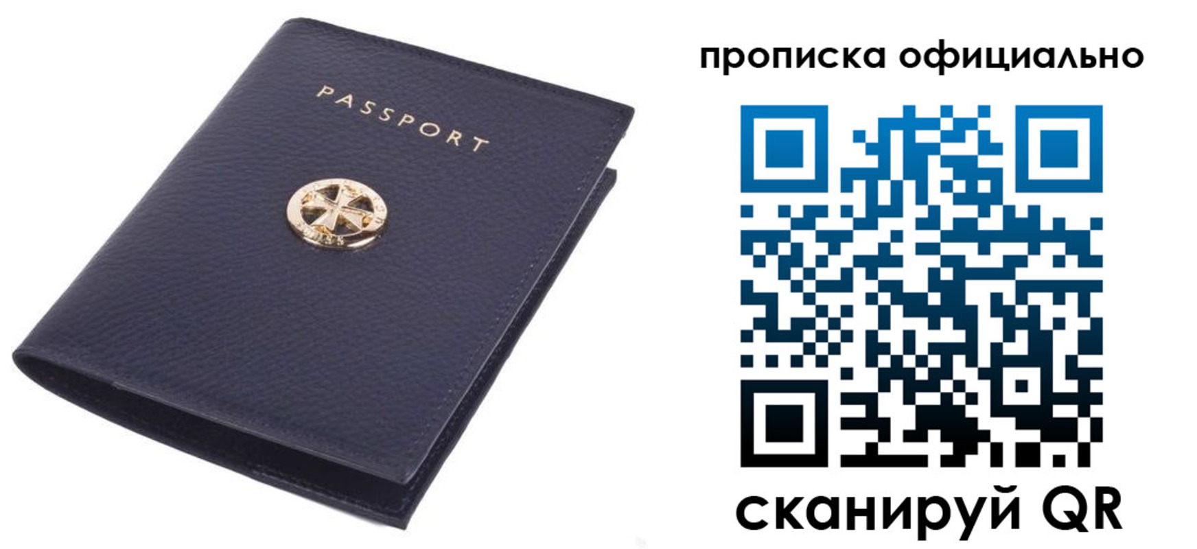 форма 3 в Гусь-Хрустальном