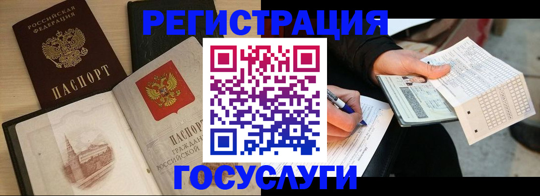 пропишу в квартире в Гусь-Хрустальном